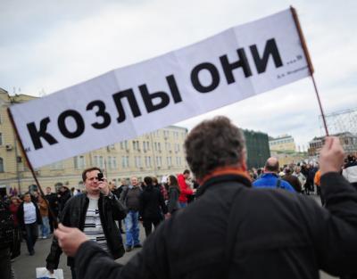 Прикрепленное изображение: kozly.jpg